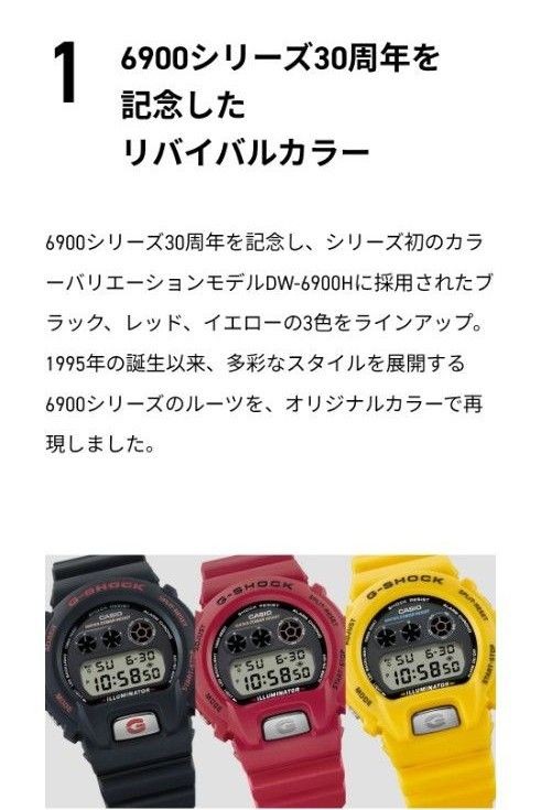 G Shock Digital Watch GW 6900 G SHOCK Casio DW 6900 CASIO DW 6900TR 1JR