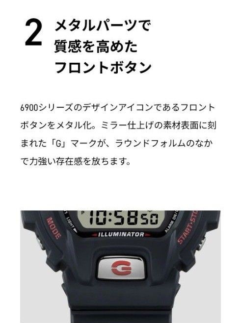 G Shock Digital Watch GW 6900 G SHOCK Casio DW 6900 CASIO DW 6900TR 1JR