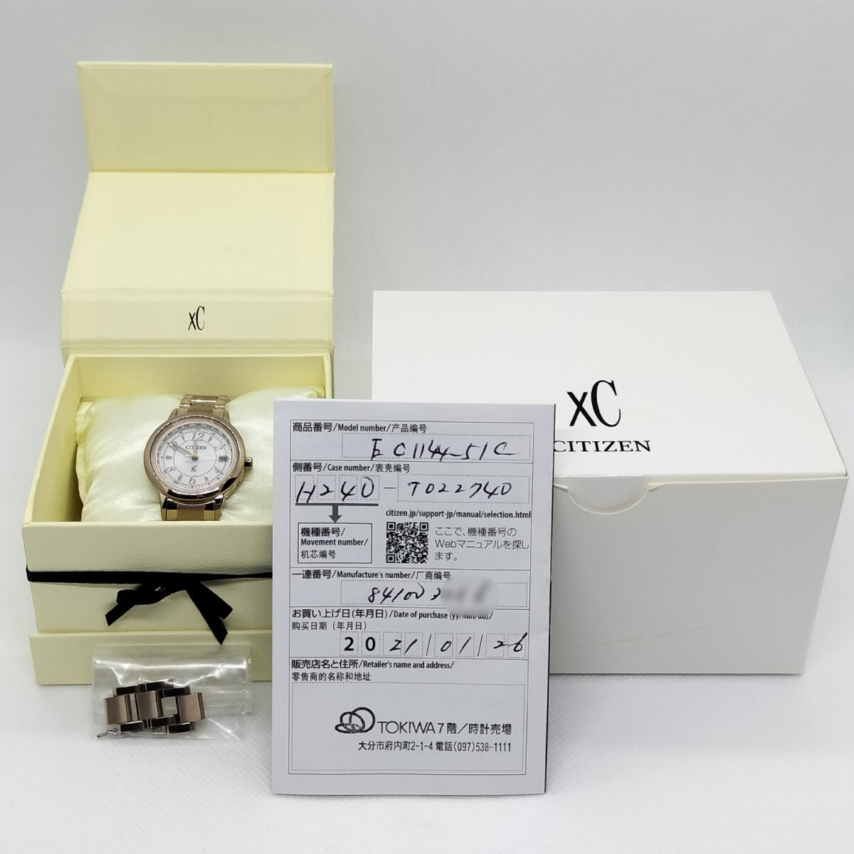item CITIZEN xC Cross Sea EC1144 51C With Box Ladies Wristwatch