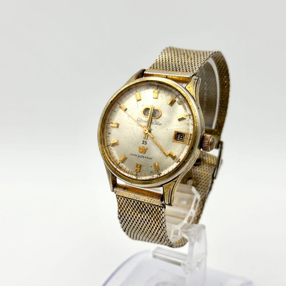 Rare, working Citizen Autodater Seven 25 jewels, quick-set date, vintage watch.