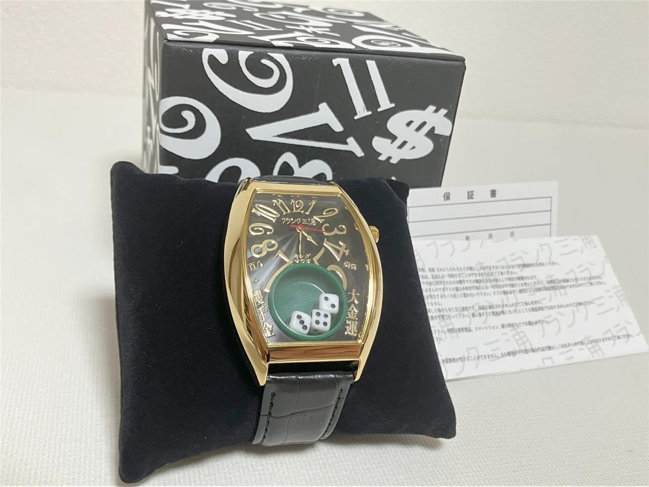 Frank Miura Life’s a Gamble Watch King Macau Dice brand new black gold