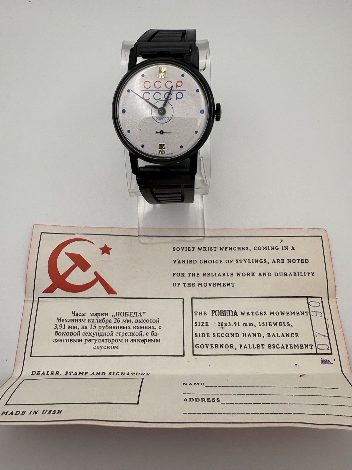 Vintage Pobeda CCCP Soviet Mechanical Watch 15J Black Case White Dial Paper USSR