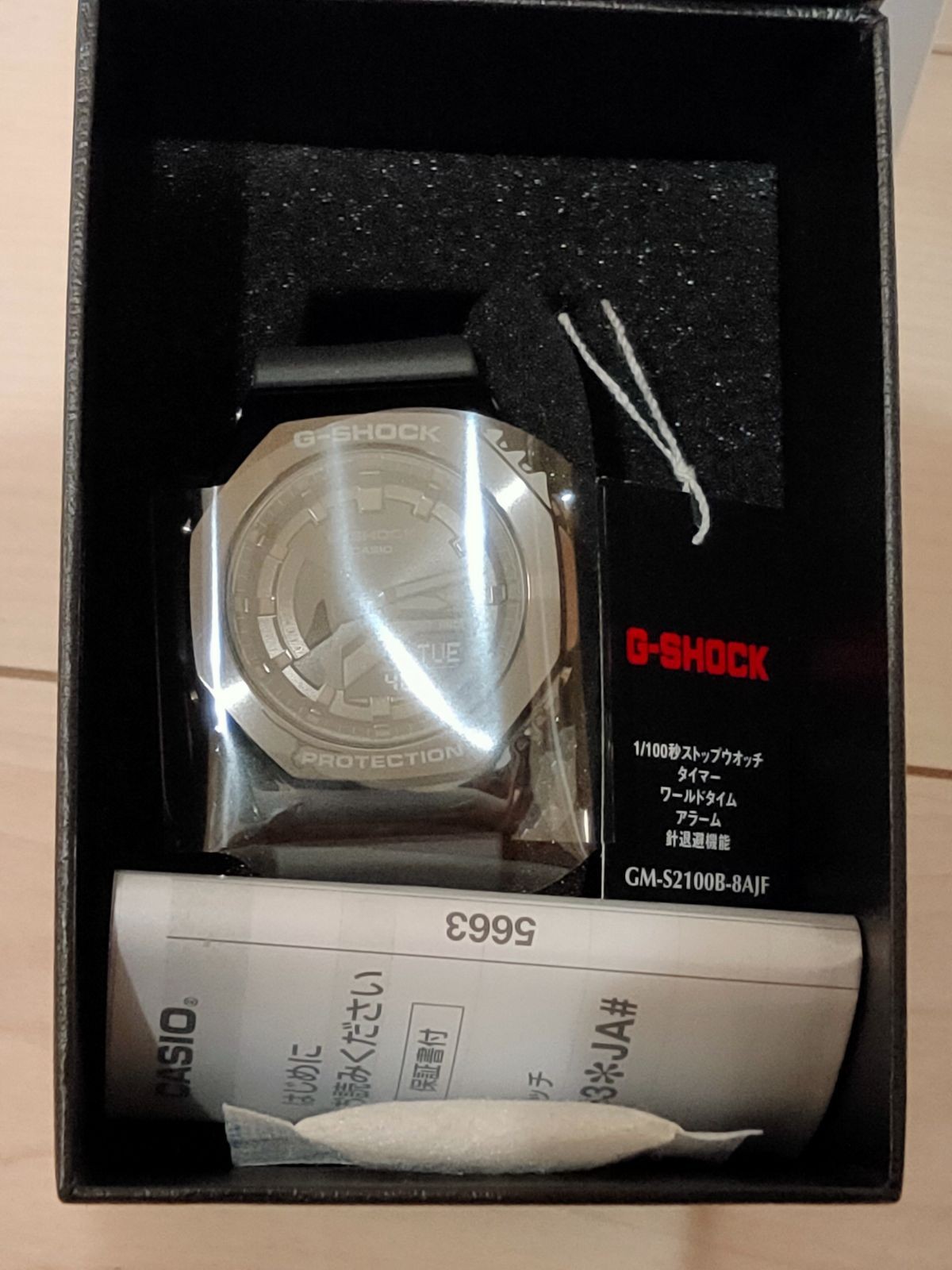 G SHOCK GM S2100B 8AJF