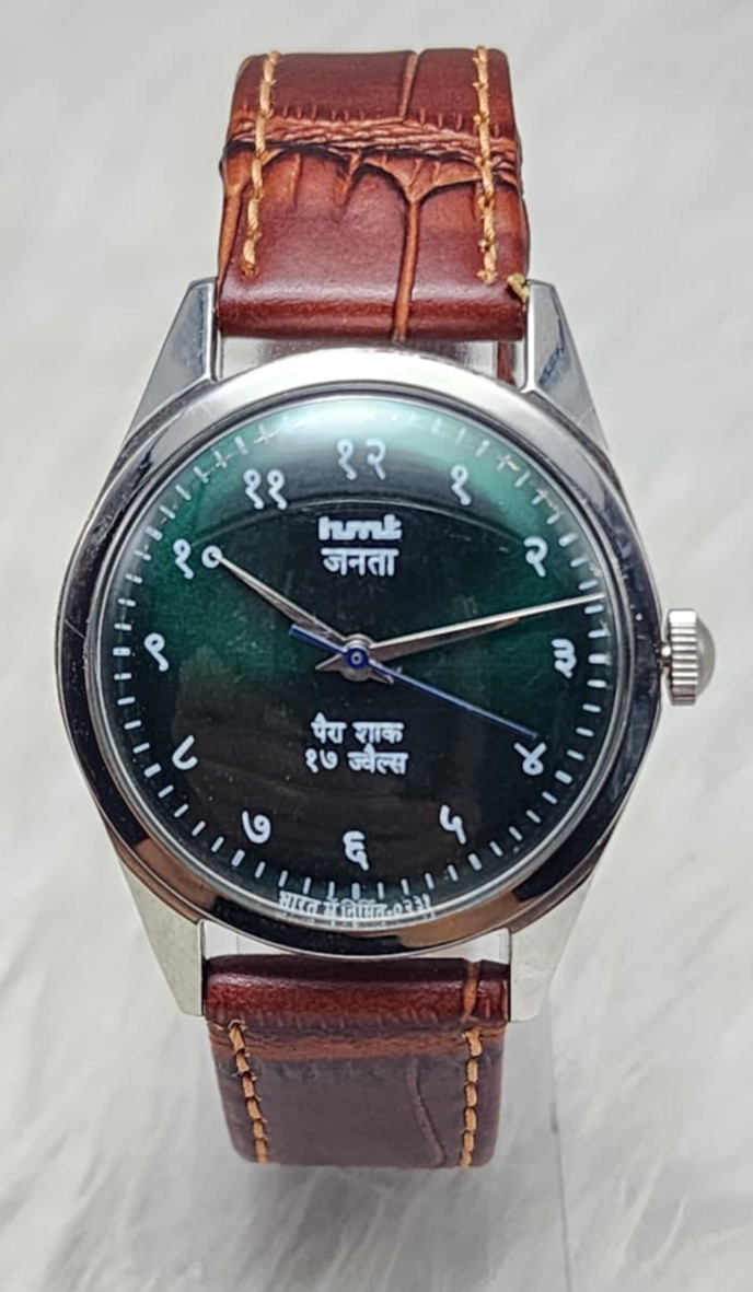 HMT Janata Hindi Dial Vintage Mechanical Hand Winding 17 Jewels Men’s Watch