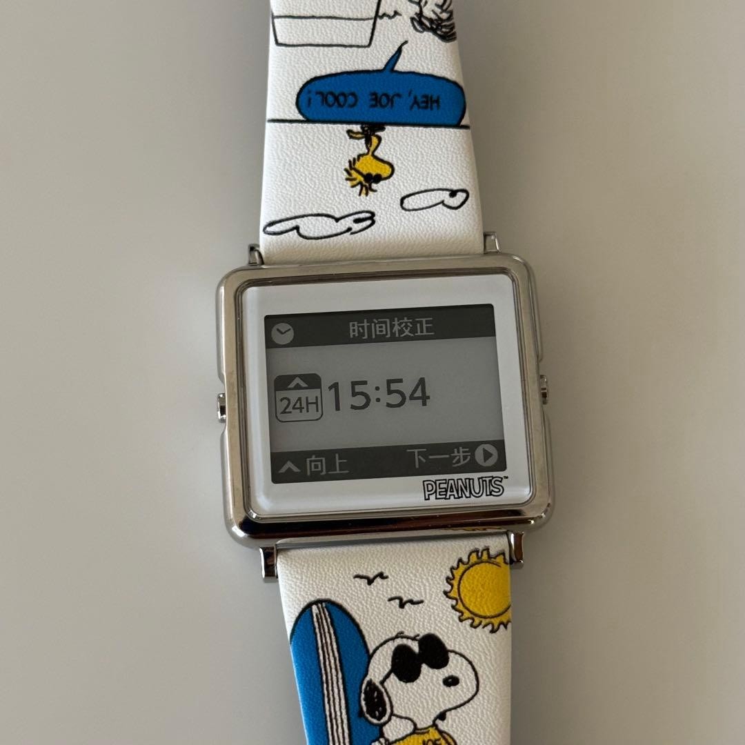 Epson Smart Canvas Snoopy Watch China Release Chinese Language New Battery MINT