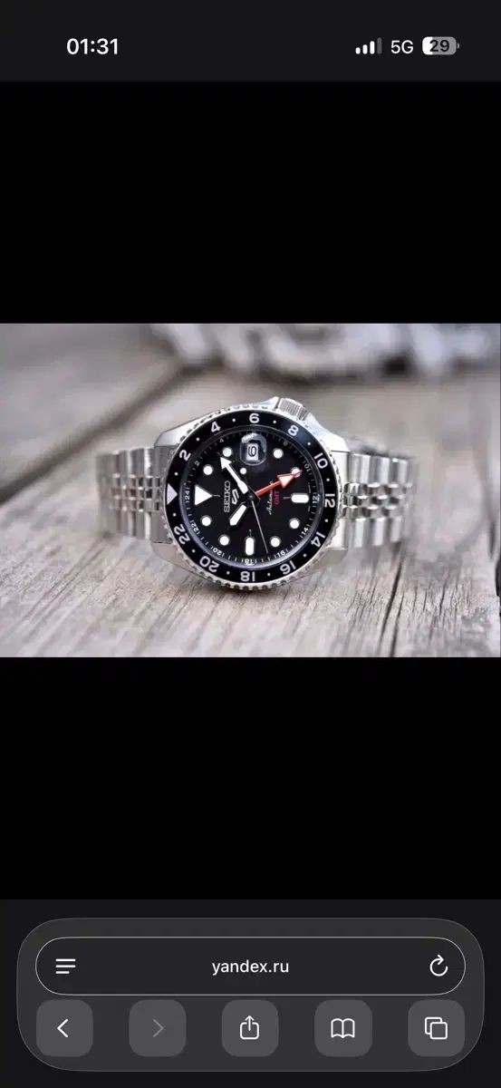 Seiko Automatic GMT Stainless Steel Mens Watch For Parts Japan