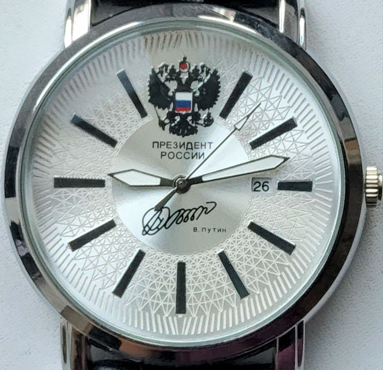 president russia quartz watch quartz watch