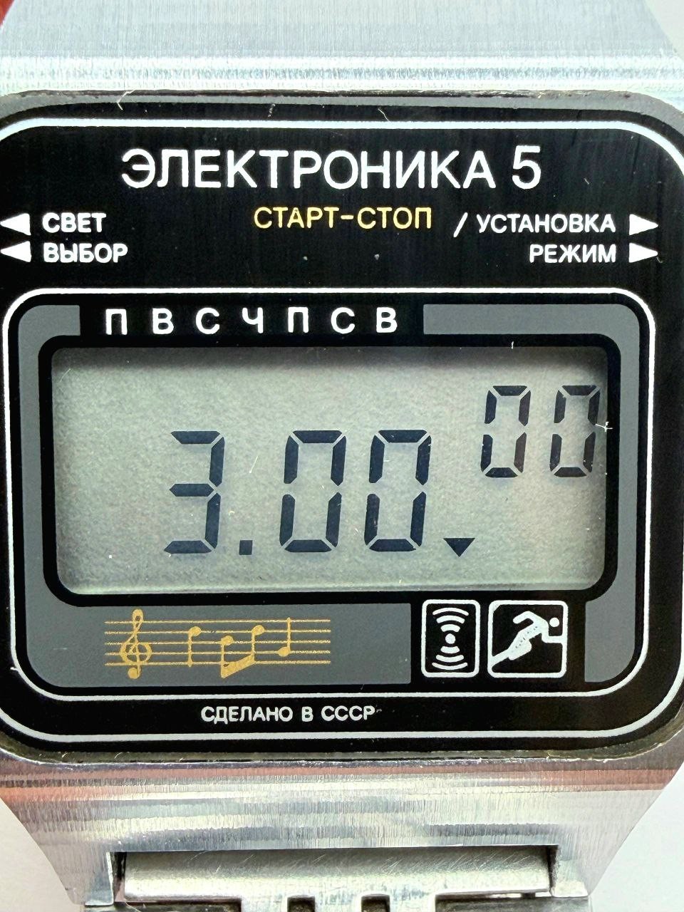 Elektronica 5 USSR Quartz 1987 USSR Quartz Elektronica 5 watch 1987