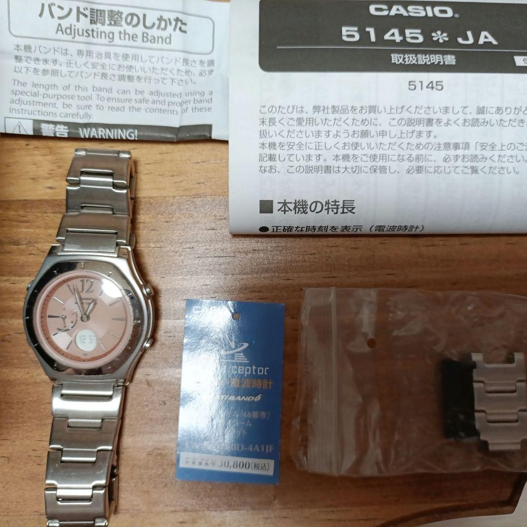 Casio Wave Ceptor Radio-Controlled Solar Watch LWA-M160D-4A1JF 【USED】