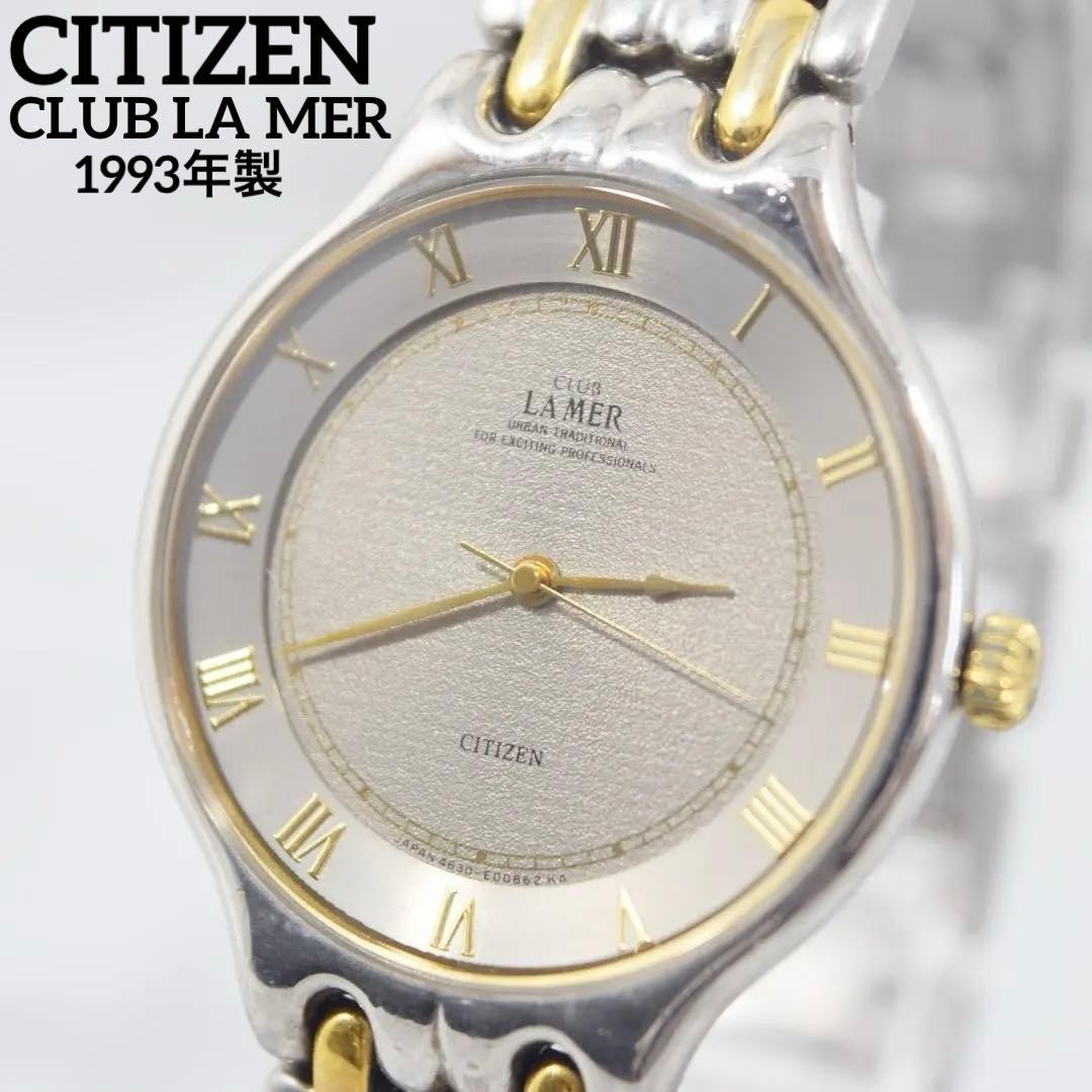 Excellen, 1993 CITIZEN Club La Mer men’s watch with new battery From Japan