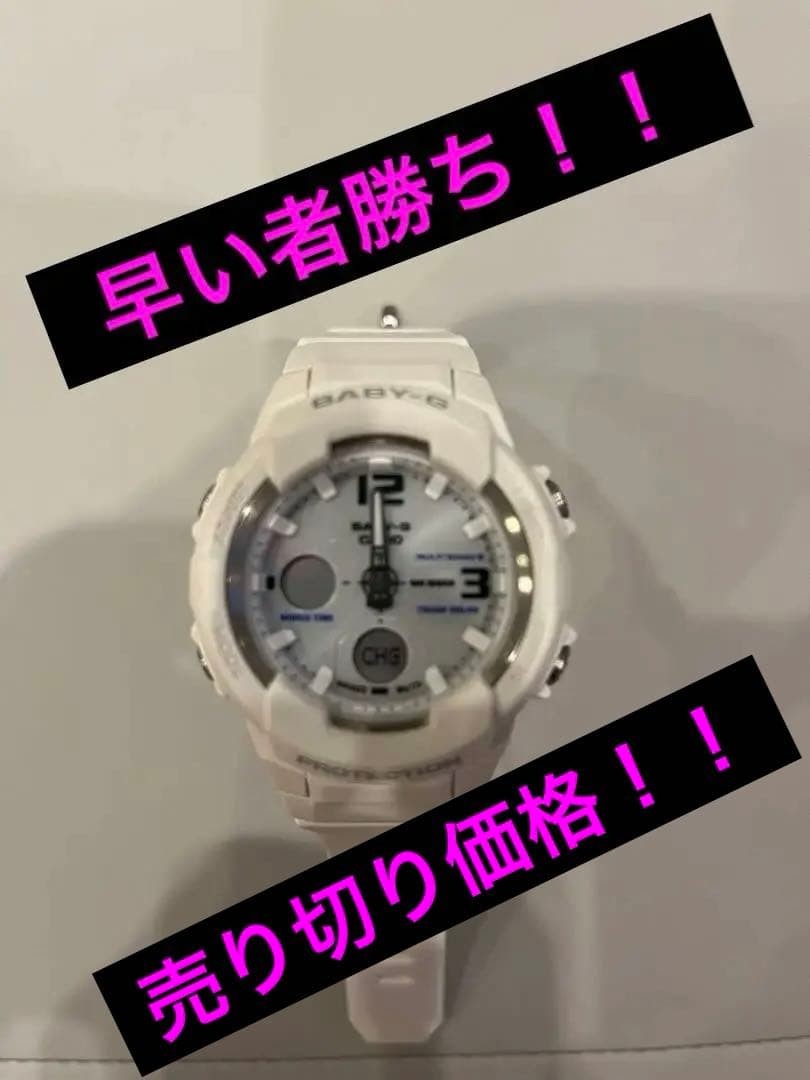 Casio Baby-G Analog-Digital Solar Radio-Controlled Watch BGA-2300-7BJF