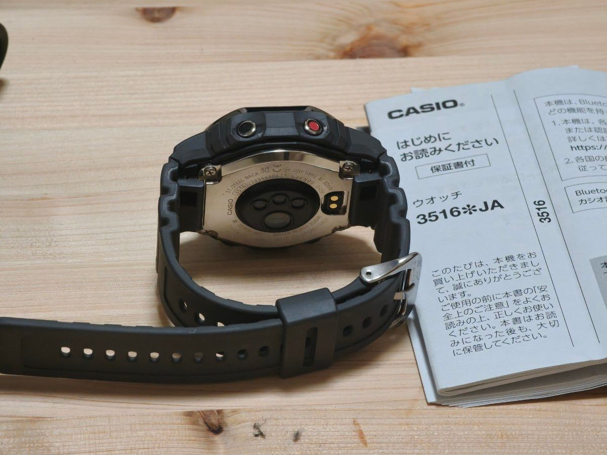 CASIO G SHOCK DW H5600 Smartwatch Bluetooth Heart Rate Solar