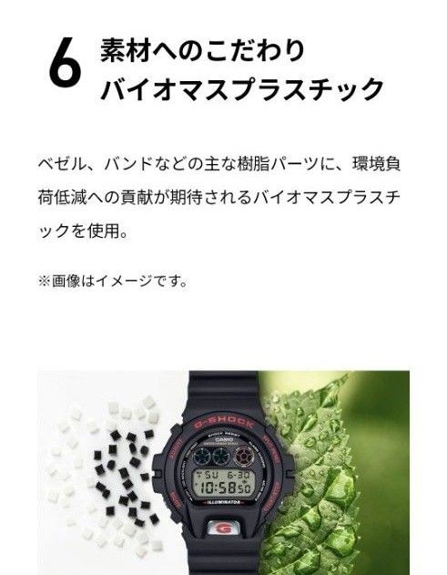 G Shock Digital Watch GW 6900 G SHOCK Casio DW 6900 CASIO DW 6900TR 1JR