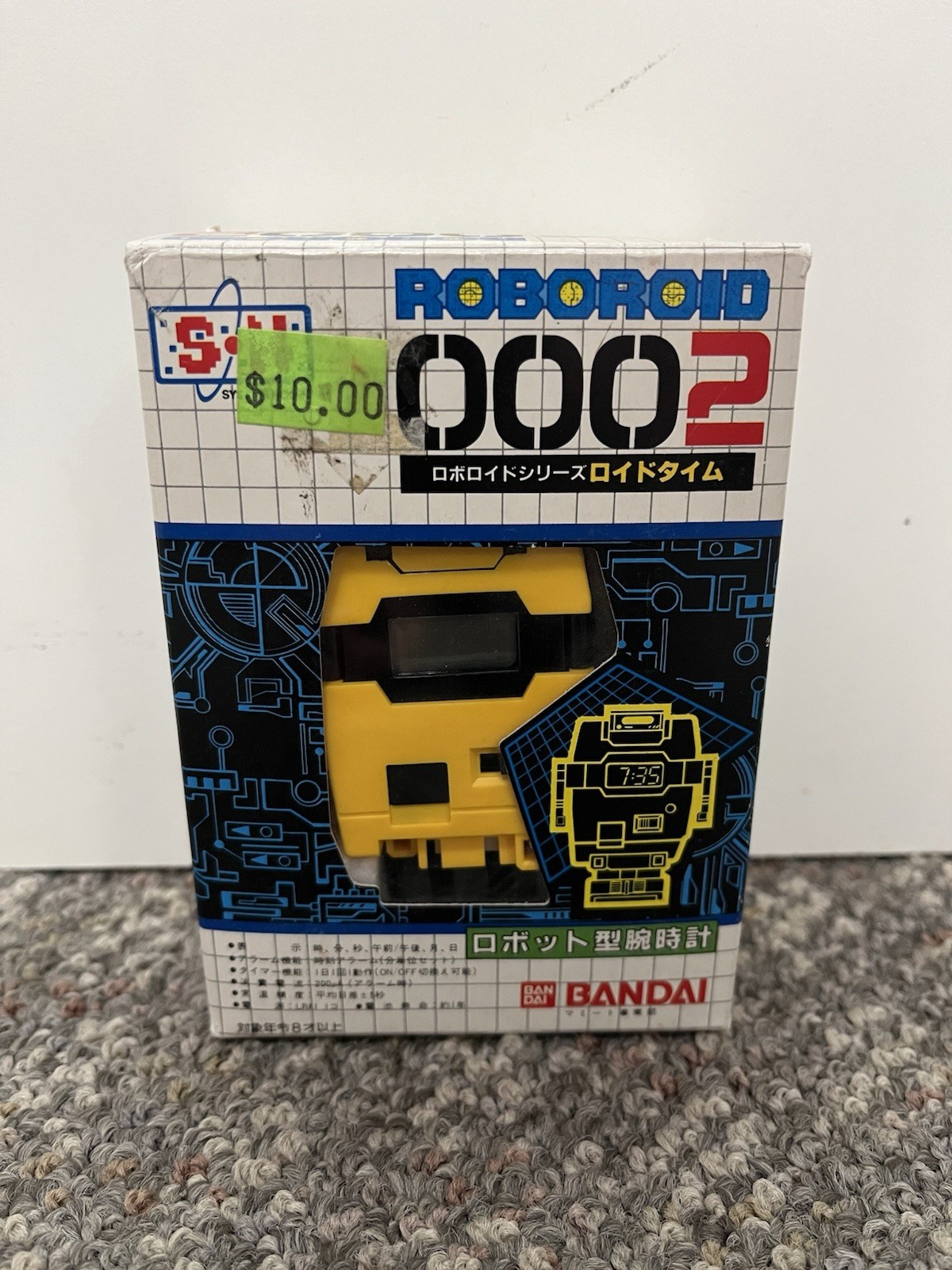 * VINTAGE BANDAI ROBOROID 0002 ROBOT WRIST WATCH *BC