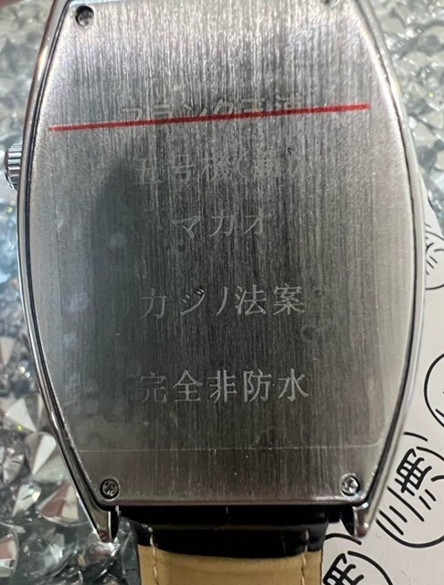 Frank Miura Men’s Watch Macau Gambling Watch Reprint Dice Limited Edition Black