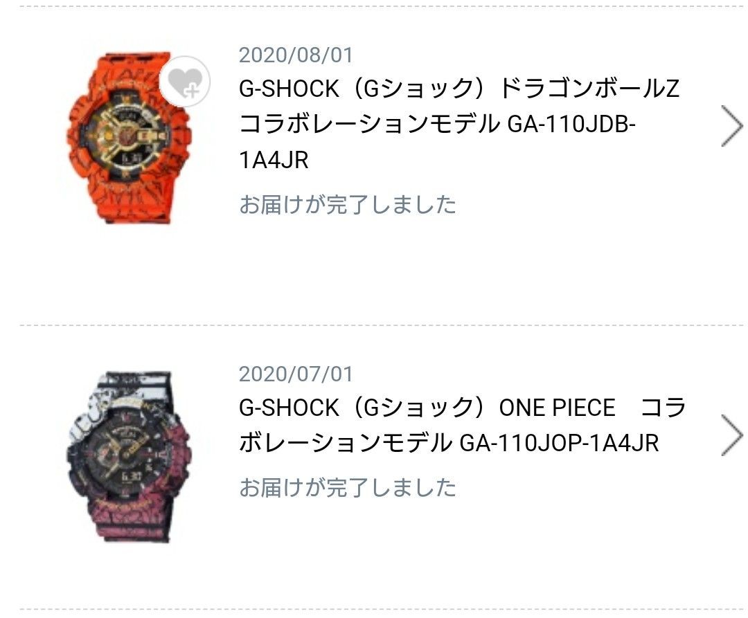 G-Shock CASIO ONE PIECE Dragon Ball Collaboration Model New No.gs1975
