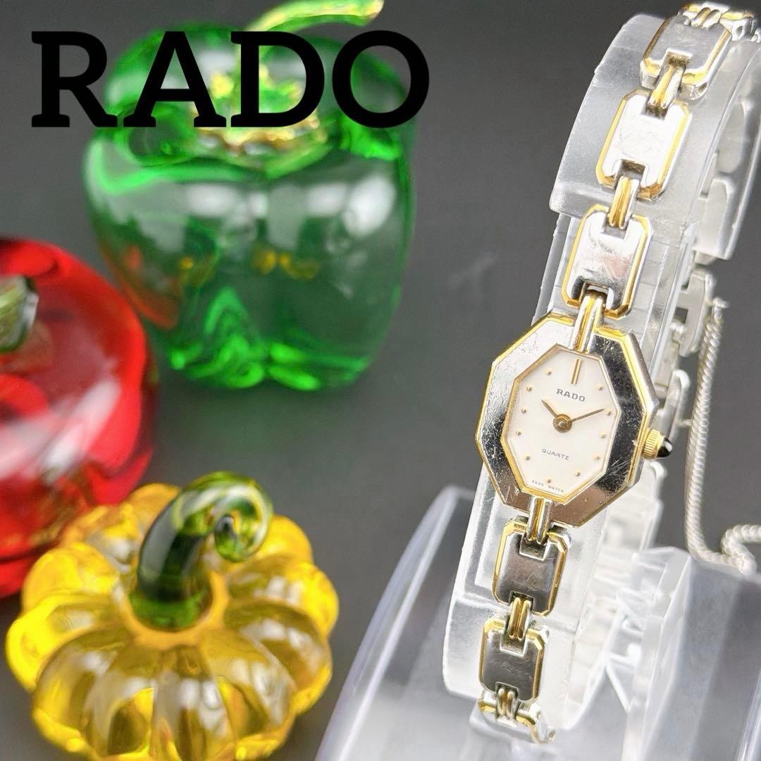 Rado Classic White Quartz Ladies Bracelet Watch Japan Rare 071625