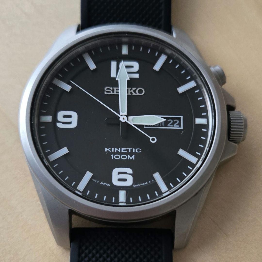Seiko Kinetic Military Watch
