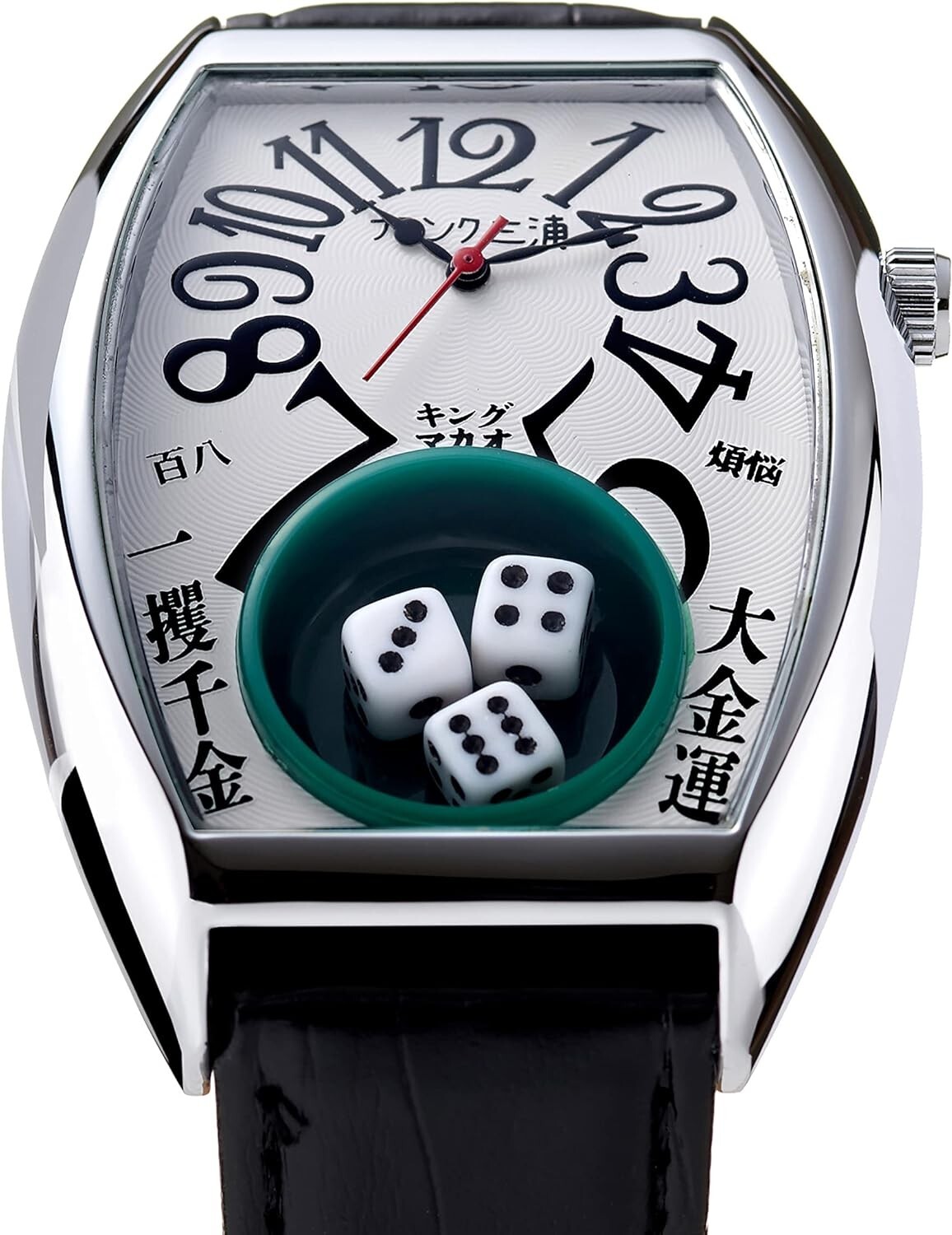 Frank Miura King Macau Gamble Wrist Watch Leather Band White Analog Casino