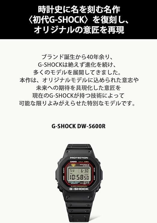 Brand new G SHOCK DW 5000R 1AJF