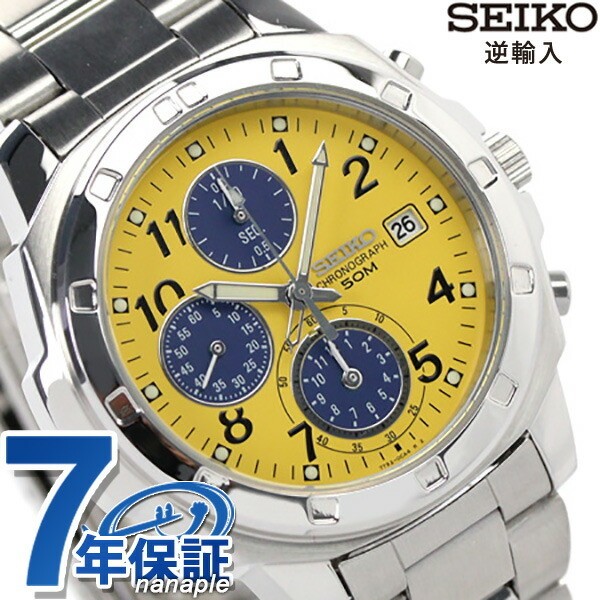 Seiko Chronograph Imported Overseas Model SND409P1 (SND409P) Wristwatch