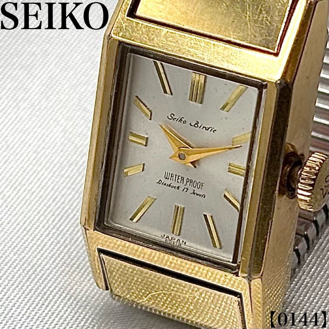 SEIKO Birdie Manual Wind Ladies Vintage Gold Silver Dial Wristwatch