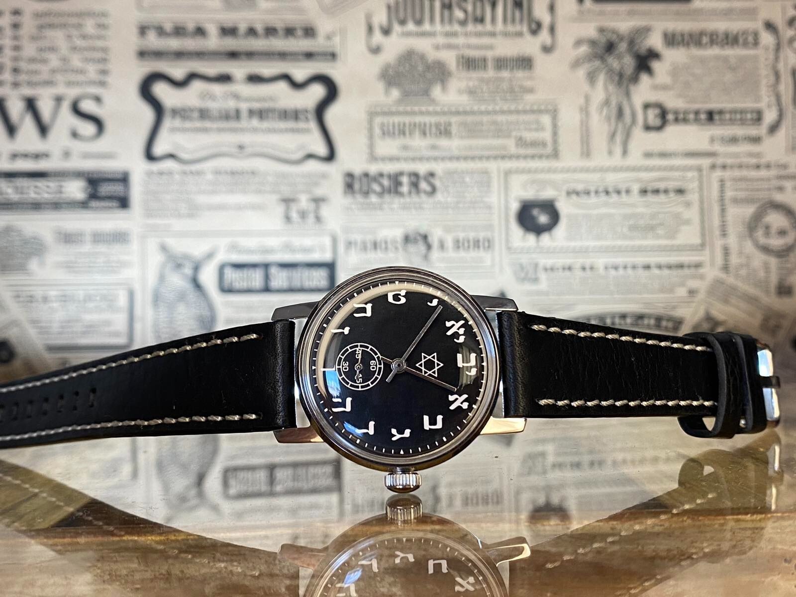 Watch Mechanical David Star USSR Russian Pobeda Vintage Jewish Hebrew Judaism