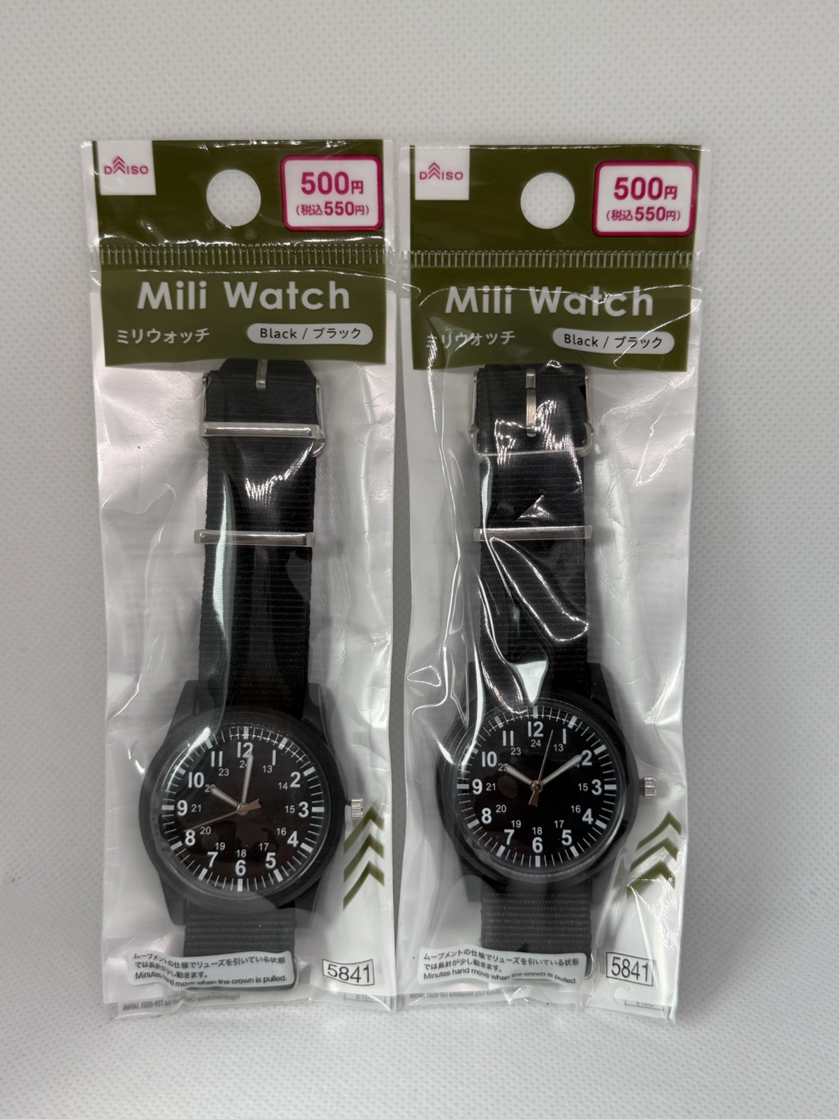 Daiso Mili Field Watch Black Set of 2 New Japan