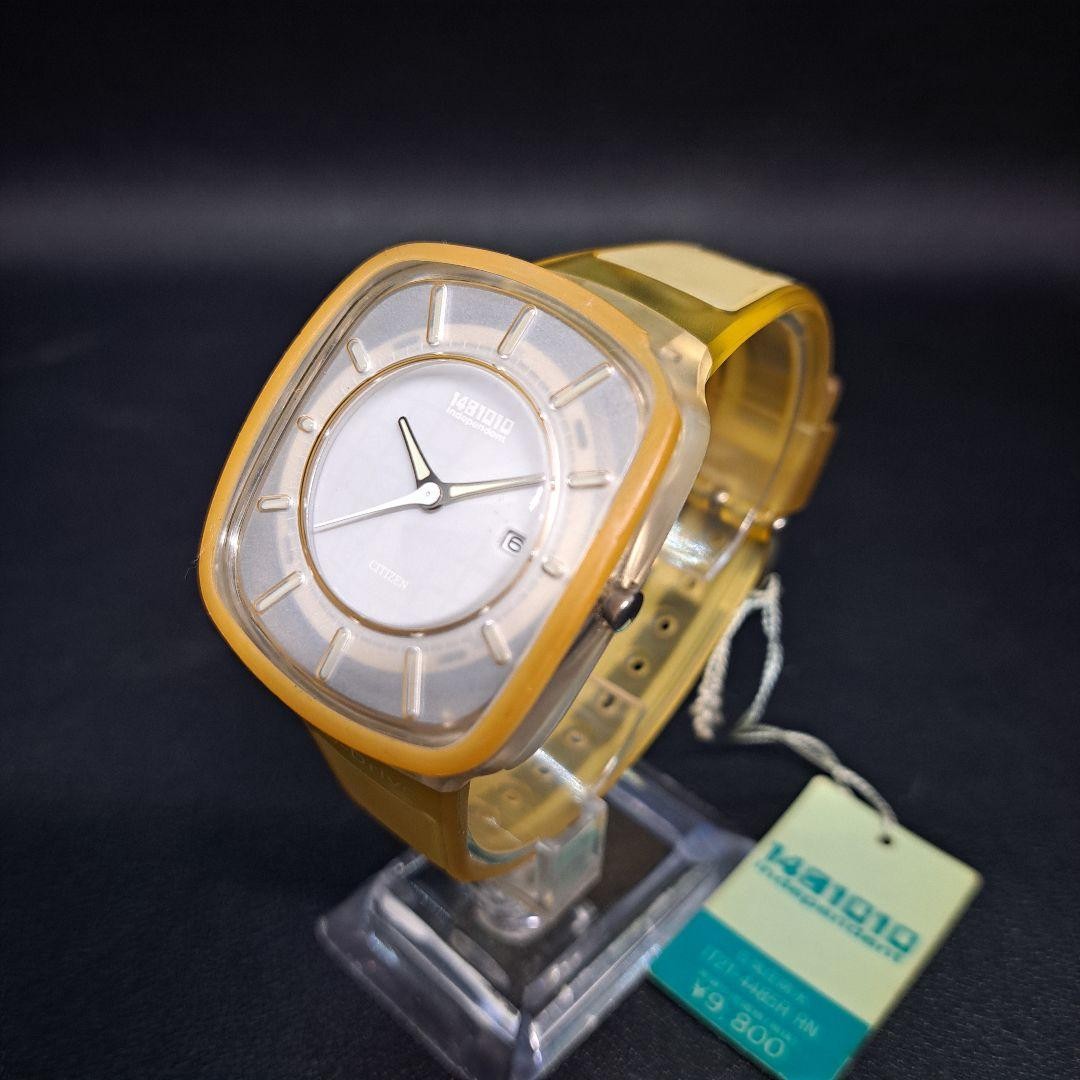 Citizen Independent Eco Drive